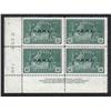Image 1 : #O9+O9a NH LL PLATE BL 4 *MISSING PERIOD VARIETY ERROR*