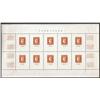Image 1 : France #624 XF-NH FULL SHEET OF 10 RARE
