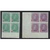 Image 2 : BELGIUM IMPERF BLOCK PROOF ESSAY COLLECTION 15 BLOCKS ESTIMATED $1500,00