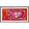 Image 1 : CANADA YEAR OF PIG XF-NH *MISSING GOLD VARIETY ERROR*