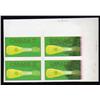 Image 1 : #878var XF-NH IMPERF UR CORNER BLOCK *MISSING COLOR*