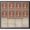 Image 1 : PRINCE EDWARD ISLAND #10 VF-NG LOWER BLOCK INSCRIPTION