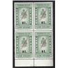 Image 1 : #QL117 XF-NH BLOCK OF 4 PLATE B2 RARE