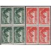 Image 1 : France MINT #B66-67 NH SET IN A RARE BLOCK 4 (Yvert #354-355) CAT1360€