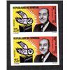 Image 1 : SENEGAL #227 XF-NH IMPERF PAIR