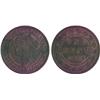 Image 1 : Canada 1¢ 1859 MS60