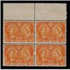 Image 1 : #51 VF-NH UPPER BLOCK OF 4 *JUBILEE* C$360,00