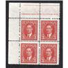 Image 1 : #233 VF-NH UL PLATE OTTAWA No3