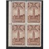 Image 1 : #257 XF-NH SELECT BLOCK OF 4