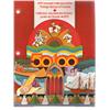 Image 1 : SOUVENIR COLLECTION #18 YEAR 1975 C$85,00