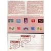 Image 1 : SOUVENIR ARTICLE #7, 8, 9 & 10  YEAR 1965 to 1968 WITH THE ENVELOP