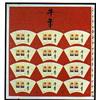 Image 1 : 1997 #1630 Year of Ox Canada Uncut Press Sheet *RARE*