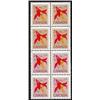 Image 1 : #707var XF-NH ROSE COLOR CHANGE VARIETY BLOCK OF 8