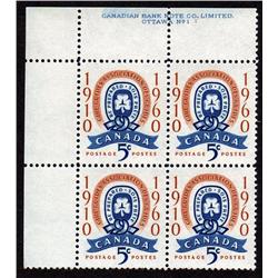 #389var UL XF-NH *ANILINE BLUE INK AND CENTRAL SHIFT VARIETY* RARE