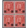 Image 1 : #191+ 191a VF-NH BLOCK OF 4