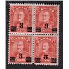 Image 2 : #191+ 191a VF-NH BLOCK OF 4