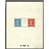 Image 1 : France #241 XF-MINT TOP QUALITY STRASBOURG 1927 SOUVENIR SHEET