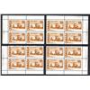 Image 1 : #465Aiv XF-NH MATCH SET (LF, PVA, PLATE 2, DEC 1971*