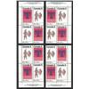 #566-67ai XF-NH MATCH SET *F PAPER VARIETY*