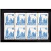 Image 1 : #729 XF-NH IMPERF VERTICALY BLOCK 8