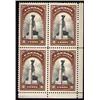 Image 1 : #247var XF-NH LR *MISSING FLOOR STEP VARIETY ERROR*