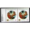 Image 1 : #1452var XF-NH PAIR *OMITTED PERFORATION VARIETY ERROR*