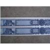 Image 2 : Canada 100 CIGARS PROOF LARGE BAND PAIR - 1897 SERIES BLUE SHADE