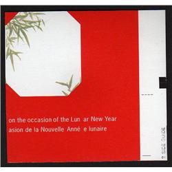 #1933i-var XF-NH IMPERF SINGLE WITH MISSING HORSE VARIETY