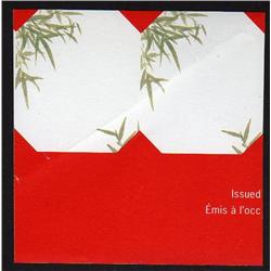 #1933i-var XF-NH IMPERF PAIR WITH MISSING HORSE VARIETY