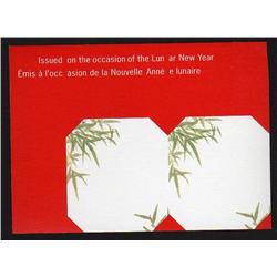 #1933i-var XF-NH UL IMPERF PAIR WITH MISSING HORSE VARIETY