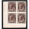 Image 1 : #71p XF LL IMPERF PROOF BLOCK OF 4
