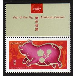 CANADA YEAR OF PIG XF-NH *MISSING GOLD VARIETY ERROR*