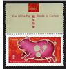 CANADA YEAR OF PIG XF-NH *MISSING GOLD VARIETY ERROR*