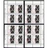 Image 1 : #1534ii XF NH -SELECT MATCH SET (4 CORNER) CAT$3800,00