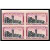 Image 3 : NEW ZEALAND #269 to 272 XF IMPERF PROOF BLOCK OF 4