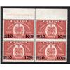 Image 1 : #E9 NH PLATE BLOCK OF 4 No1