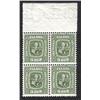 Image 1 : ISLAND - ICELAND #74 MINT NH BLOCK OF 4
