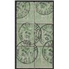 Image 1 : France #67 USED SON CDS RARE BLOCK OF 6 + PAPER FOLD VARIETY