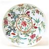 Image 1 : Old Chinese Famille Rose Plate Mk #1448154