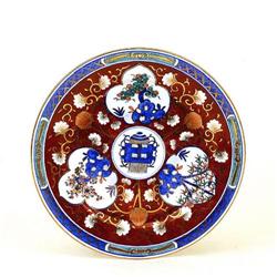 Old Japanese Imari Kutani Plate Mk #1475414