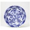Image 1 : Old Chinese Export Blue & White Plate Mk #1475468