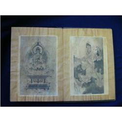 Old Chinese or Japanese Book -Drawings of Kwan #1487796