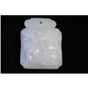 Carved White Jade Pendant #1446532