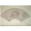 Image 1 : 20th Century Chinese Fan Painting #1446553
