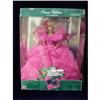 Image 1 : Barbie Special Edition 1990 #1447079