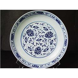 Chinese Marked Blue White Plate. Early 20th #1447176