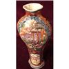 Image 1 : C.1780 CHINESE EXPORT GARNITURE VASE, MANDARIN #1473644