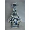 Image 1 : Blue  and  white  porcelain  vase  with  mark. #1498038