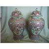 Chinese famille rose porcelain jar #1498683