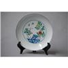 Image 1 : Chinese  Doucai  Porcelain  Plate  with  Mark #1466798